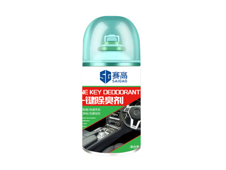 Deodorant spray